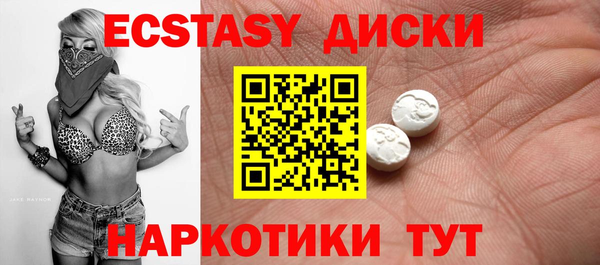 Ecstasy Philipp Plein Анжеро-Судженск