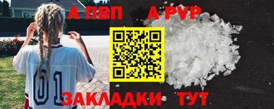скорость mdpv Азнакаево