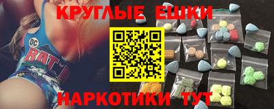 а пвп мука Абинск