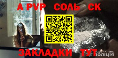 ешки Абакан