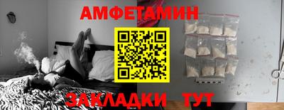 ешки Абакан
