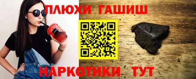а пвп мука Абинск