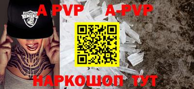 ешки Абакан