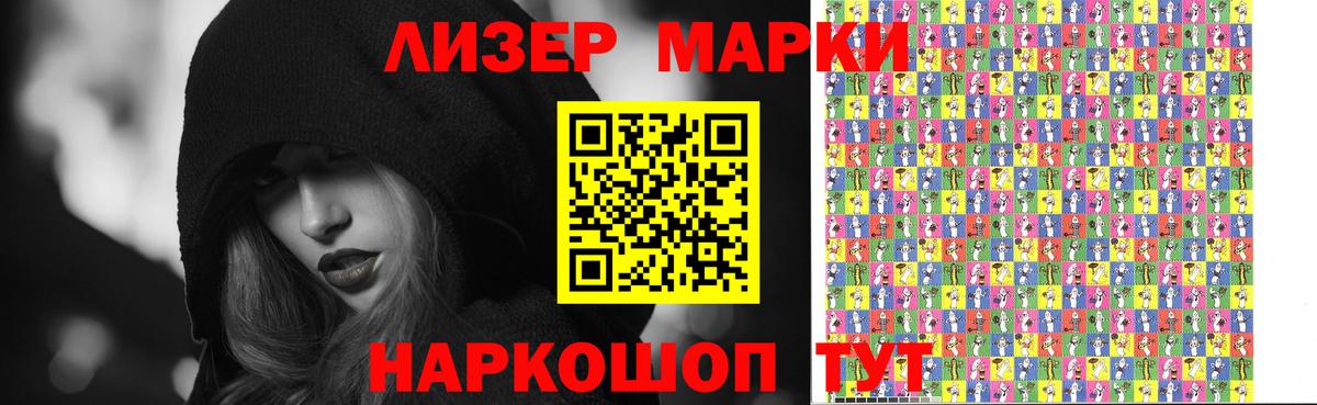 Лсд 25 экстази ecstasy  Лсд 25 экстази кислота  Вход с VPN  Анжеро-Судженск 