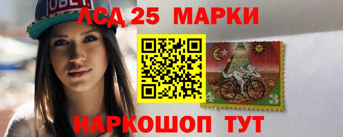 Лсд 25 экстази ecstasy Анжеро-Судженск