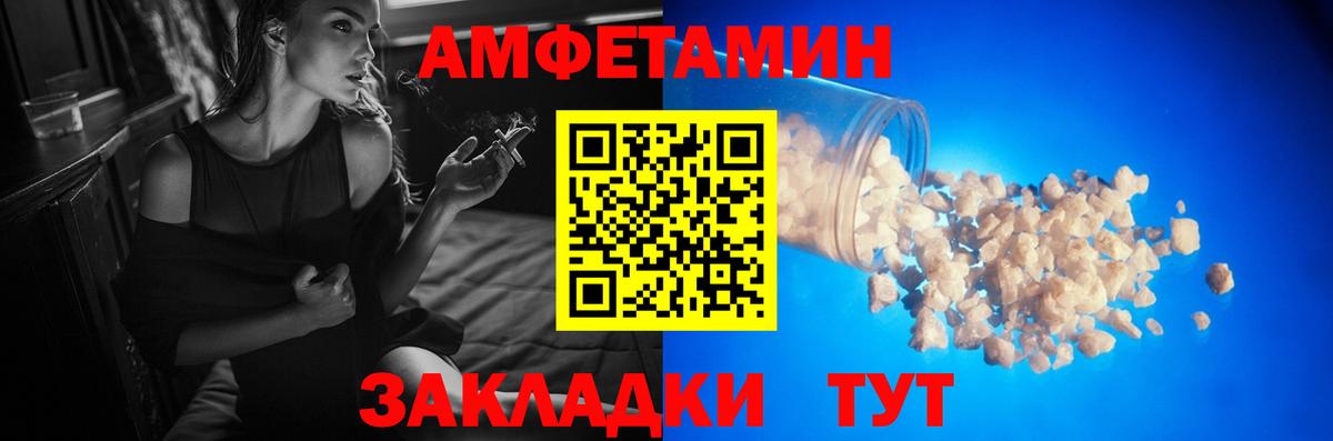МЕТАМФЕТАМИН витя Анжеро-Судженск