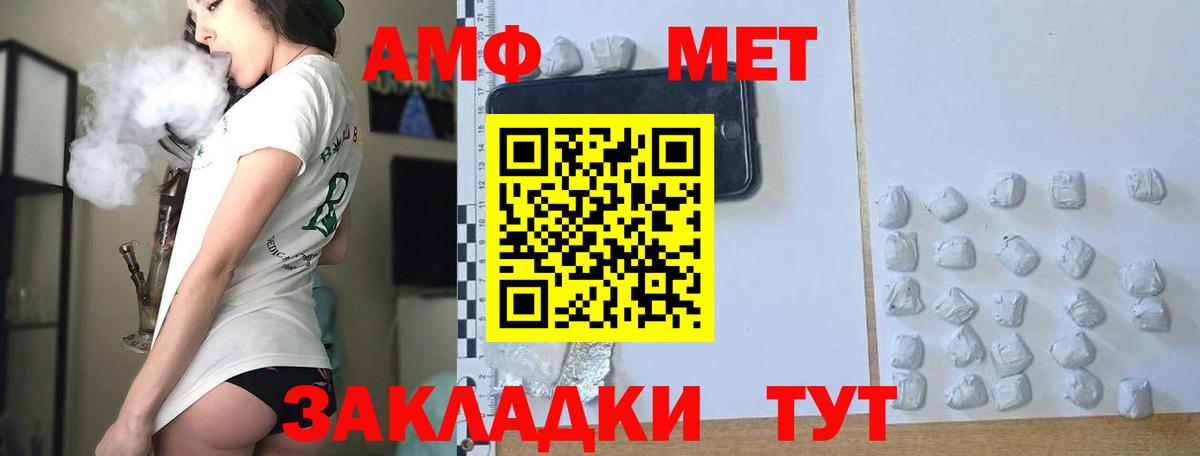 Первитин витя  Первитин витя  Вход с VPN  Анжеро-Судженск 