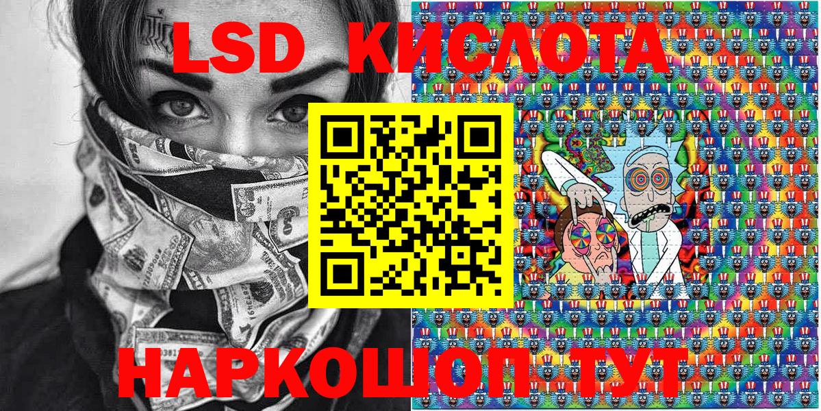 Наркотические марки 1,5мг Анжеро-Судженск