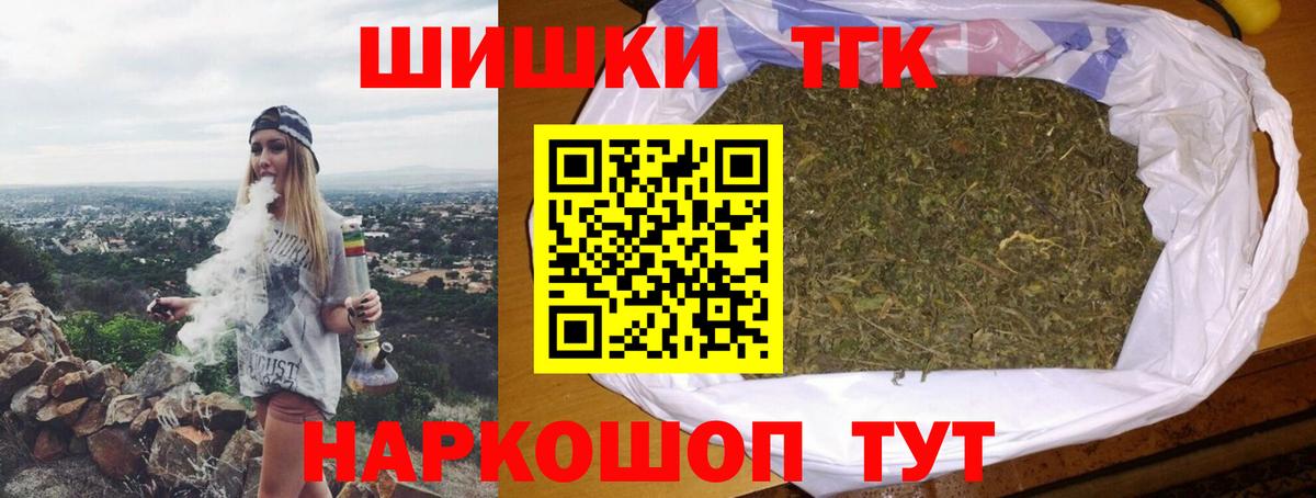 МАРИХУАНА MAZAR  Каннабис план  Анжеро-Судженск  Марихуана OG Kush  Вход с VPN  Шишки марихуана THC 21% 