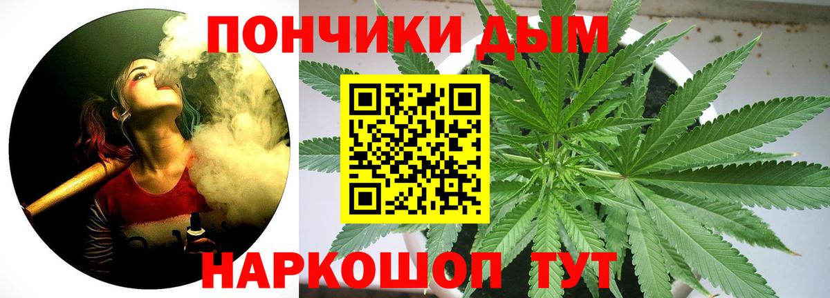 Бошки Шишки LSD WEED Анжеро-Судженск